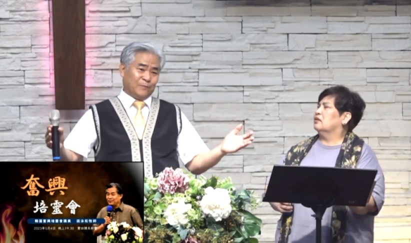 韓國奮興培靈會 牧者見證：神蹟醫治骨癌婦人