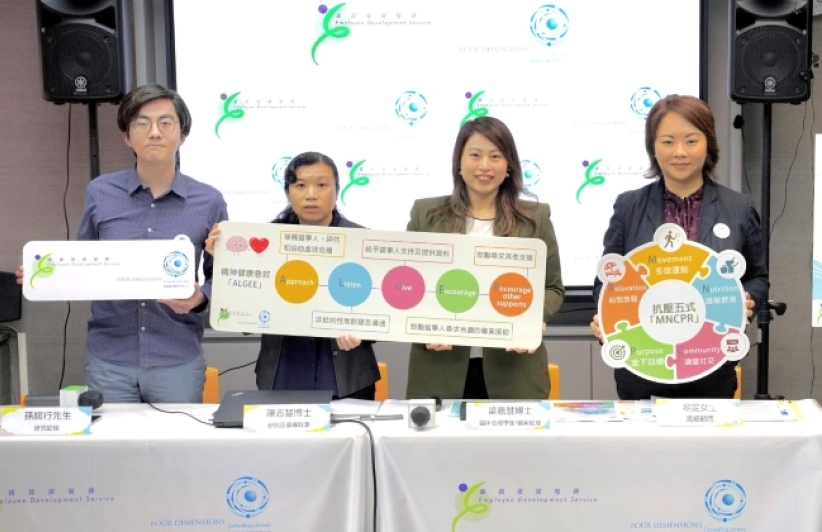 打工仔壓力調查： 八成人上班難集中精神