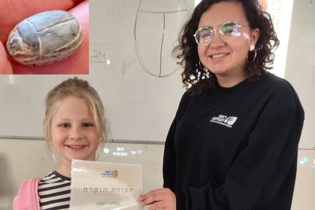 學校郊遊 女童驚現3500年前太陽神護身符