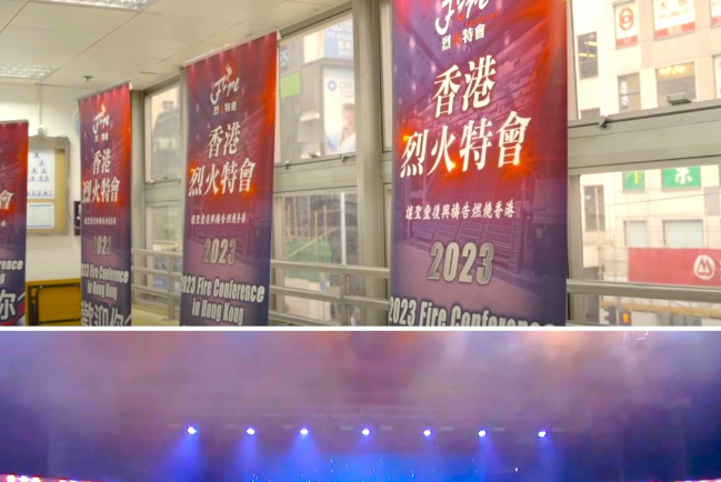 聖靈之火燃燒香港 烈火特會禱告神蹟醫治