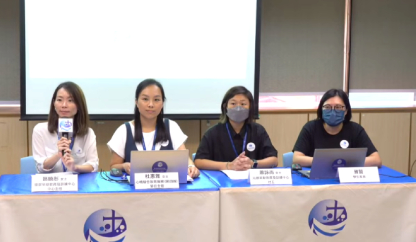 基督教服務處調查：SEN兒童升小難專注壓力達五成