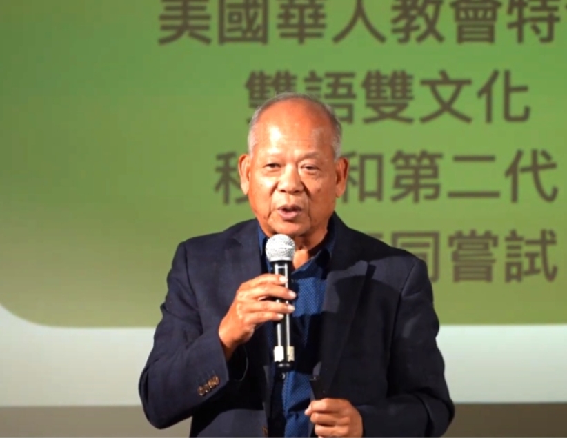 陈荣超牧师促华人教会运用传媒传播福音