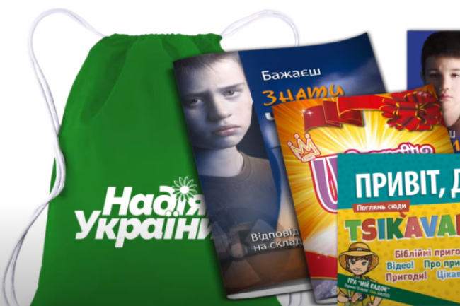 萬國兒童佈道團：戰地福音烏克蘭教堂擠滿人群