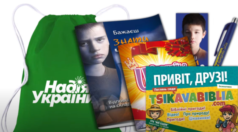 萬國兒童佈道團：戰地福音烏克蘭教堂擠滿人群