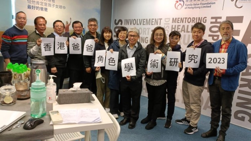 研究發現：香港父親工作繁忙限制參與子女教養  