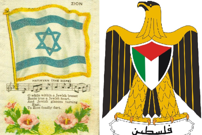 【以巴衝突】從以色列、巴勒斯坦國歌 反映浪漫與怒火之爭