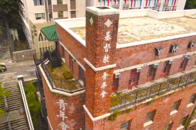 上環中華基督教青年會列為法定古蹟：基督精神長存社區