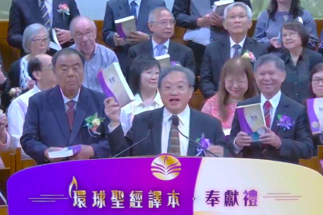 《環球聖經譯本》出爐：準確表達原文「馬槽」改「牲口槽」