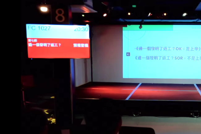 上帝發明返工？ 陳韋安顛覆傳統：召命與工作沒必然關係