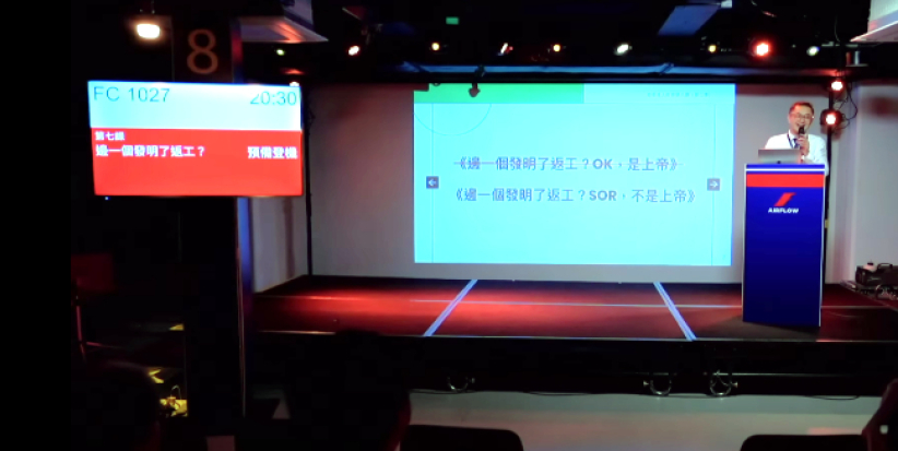 上帝发明返工？ 陈韦安颠覆传统：召命与工作没必然关系