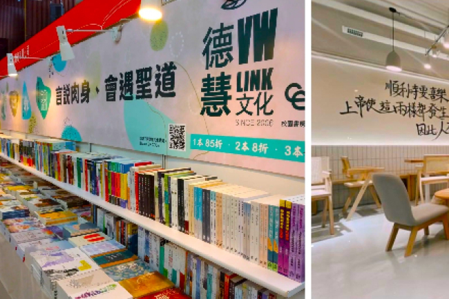 結業潮湧現！德慧結束實體書店 伊甸餐廳告別觀塘