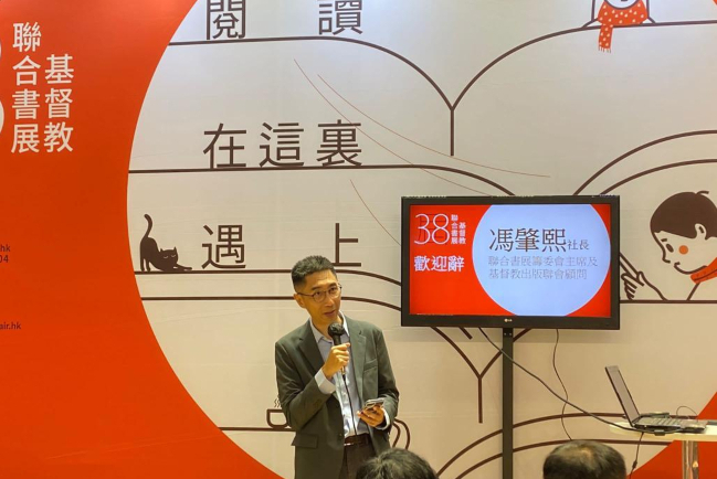 【專訪】馮肇熙：基督教出版「人機合體」尚未見 可信度更重要