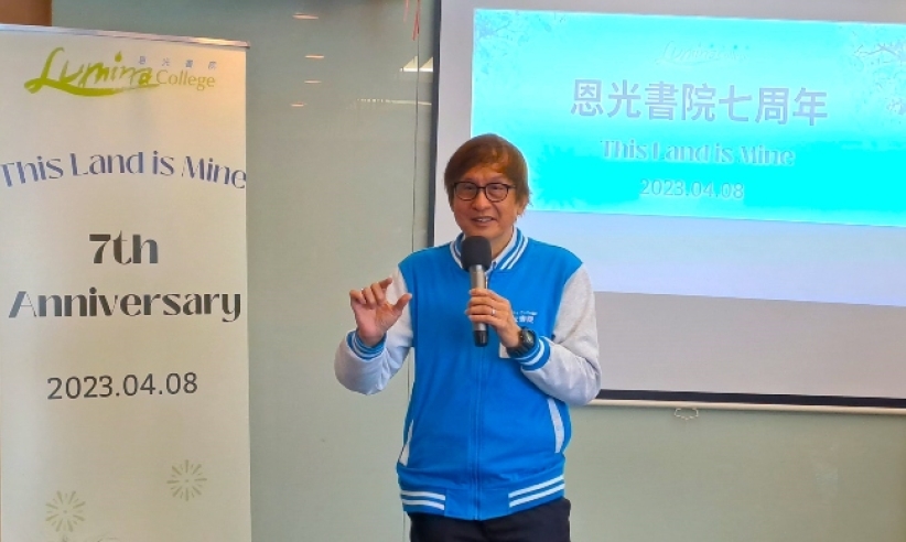 恩光书院7周年校庆现身长洲 梁永泰率众吁神祝福香港     