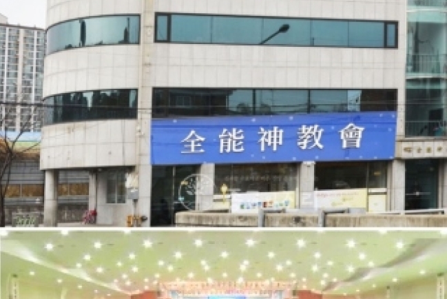 神學論壇分辨中韓異端 王美鍾院長析共同特性：自創末世論