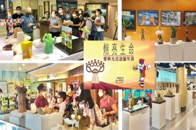 「燃亮生命愛與光巡迴藝術展」荃灣首展 視藝福音感染社群