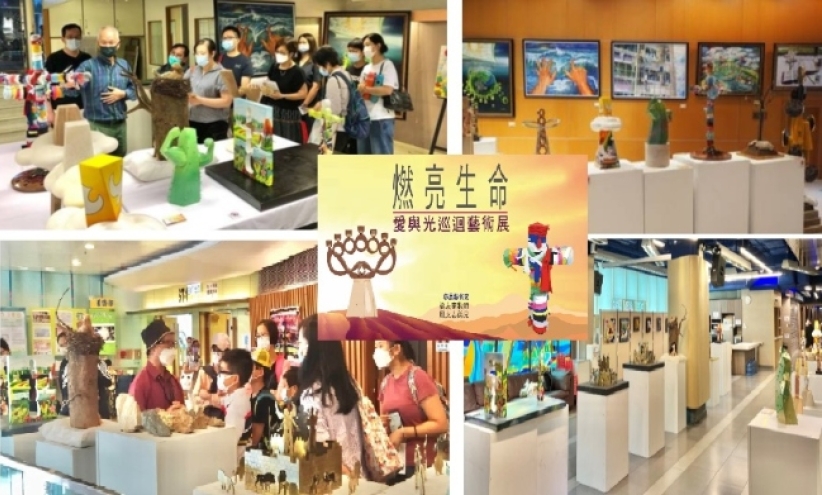 「燃亮生命愛與光巡迴藝術展」荃灣首展 視藝福音感染社群         