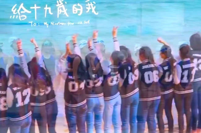 《給十九歲的我》威權主義來臨？ 梁永泰：期望大家只當一個故事來看