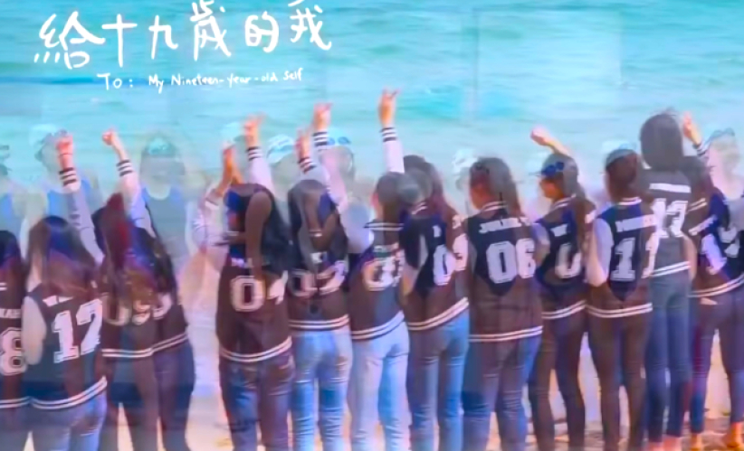 《给十九岁的我》威权主义来临？ 梁永泰：期望大家只当一个故事来看  