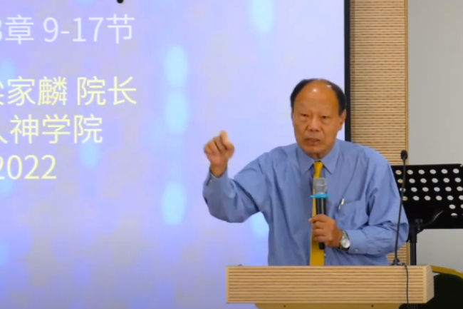 意大利華人神學院培靈會 梁家麟促教會鞏固年青人屬靈根基