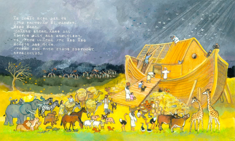 【新出版繪本】溫柔言詞呈現聖經美麗新世界 