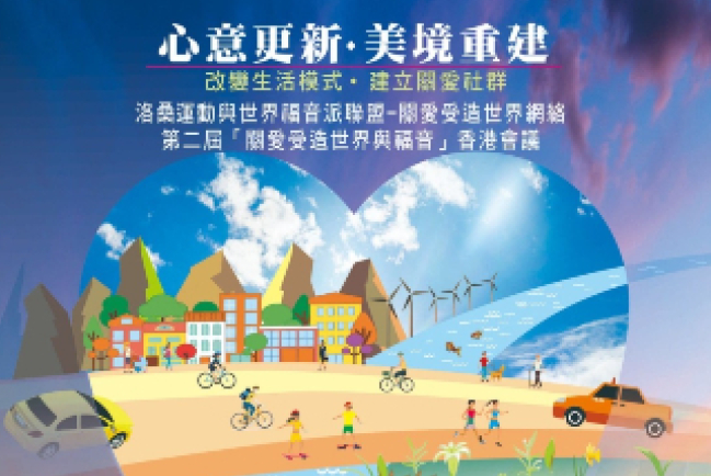 關愛受造世界會議 泰北農民：氣候變化影響生計