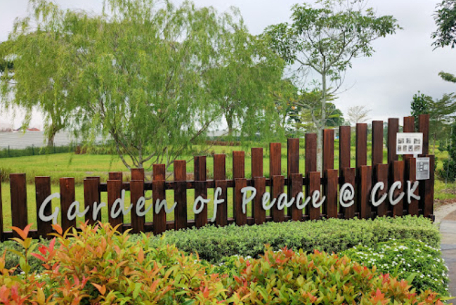 新加坡首個「綠葬」墓園：基督徒長者塵世之家