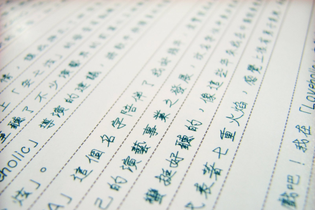 創世紀文學頒獎禮 張曉風:用華人看得懂語言來寫