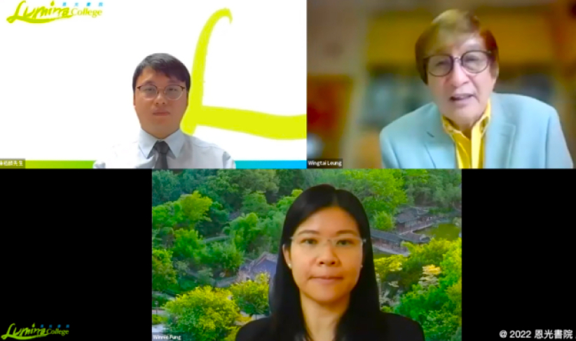 恩光書院探視「未來趨勢」馮韻兒：重尋公民身分 梁永泰：幽暗處創造價值 