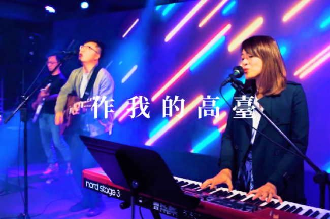 「傳承敬拜」首屆新歌發佈會 師生譜出勵志樂章