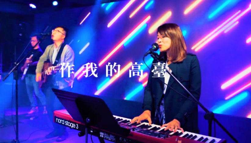 「传承敬拜」首届新歌发布会 师生谱出励志乐章 