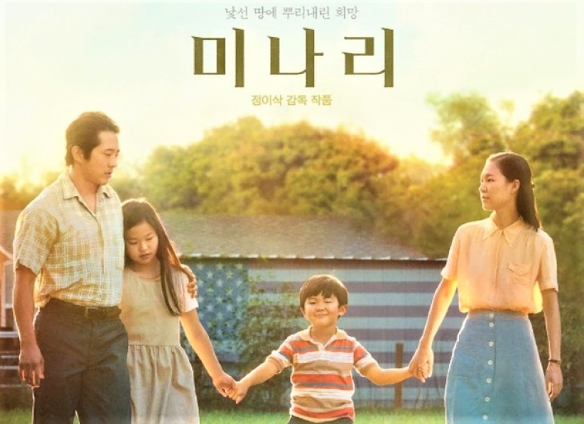 《梦想之地》夺78届金球奖「最佳外语片」 韩裔编导原型故事灵感自上帝 