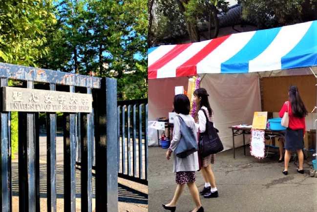 日本女子大學實體聖誕新生會 詩歌打氣學生感悟真情