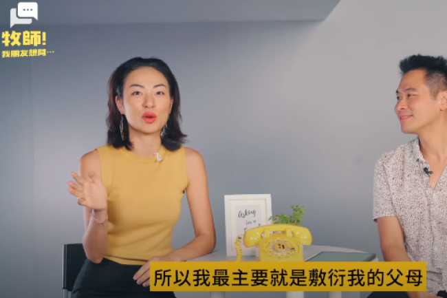 單身被催婚遇尷尬? 牧師教妙答:我單身但很開心