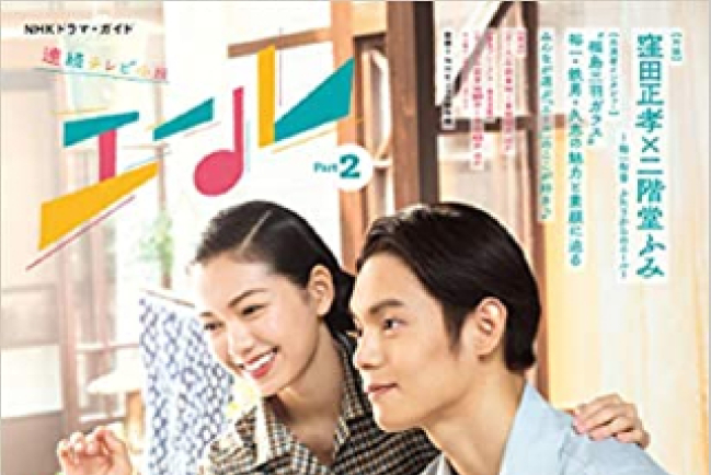 日本連續劇紀念「基督徒」著名作曲家