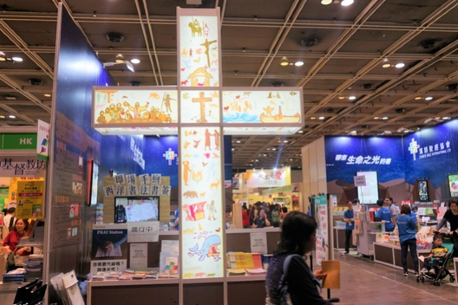 香港書展下周舉行 書籍關注組憂疫情擴散促延期