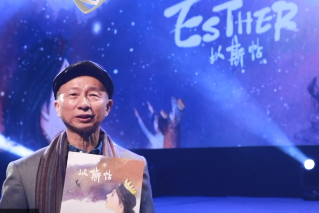 香港教會製繪本以斯帖 盼全人類疫境反敗為勝