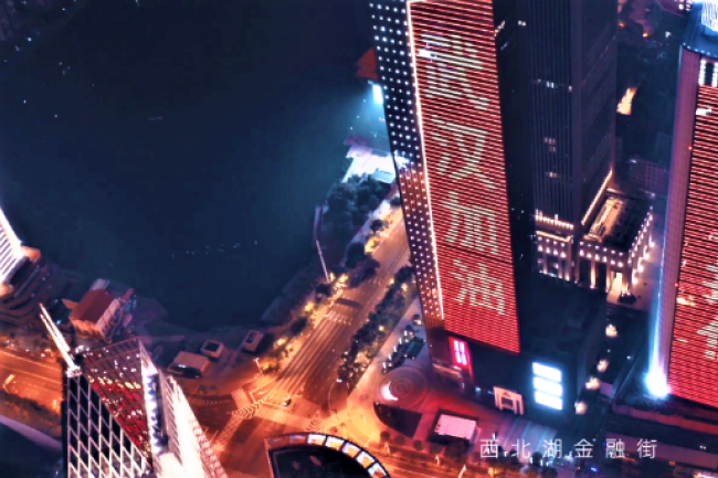 武漢不孤單 揭示詩歌舒發社會心聲功能