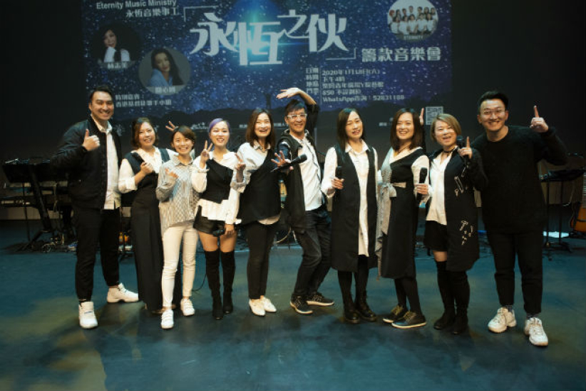 永恒音乐事工一年领五千人决志 创永恒福「音」新境界