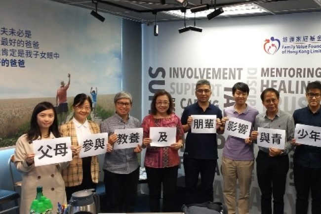 青少年研究調查駁斥「放手」論：父母教養促成長