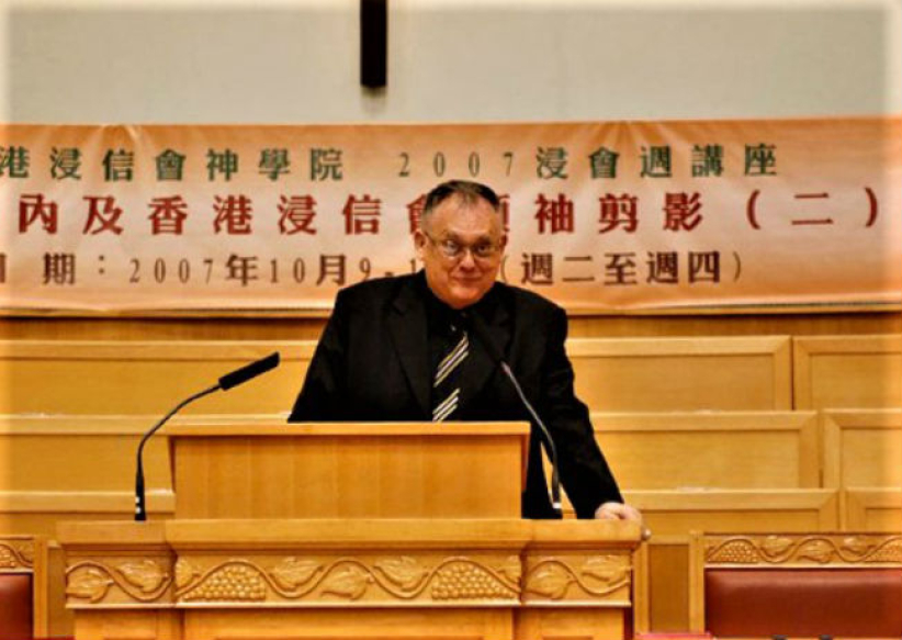 浸神悼荣休教授梅智理 40年造就传道人生命
