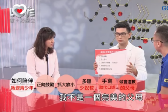 青少年與父母吵架 五個良方修補關係