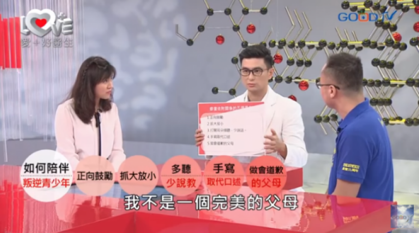 青少年与父母吵架 五个良方修补关系