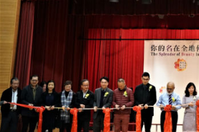 聖誕藝術展「祢的名在全地何其美」開幕 彰顯上帝真善美