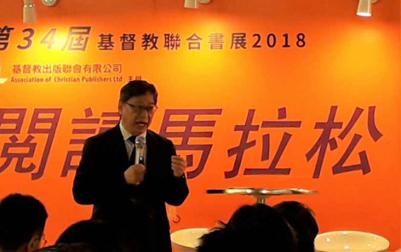 書展發佈閱讀調查 六成信徒非經常閱讀