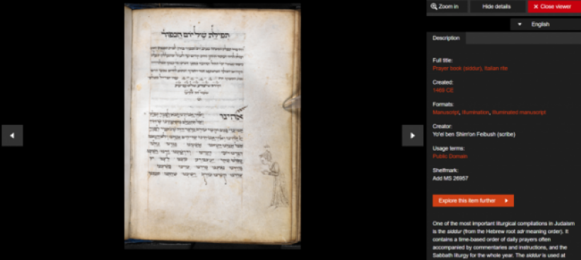 大英圖書館1300件猶太古卷數位化盡情觀賞