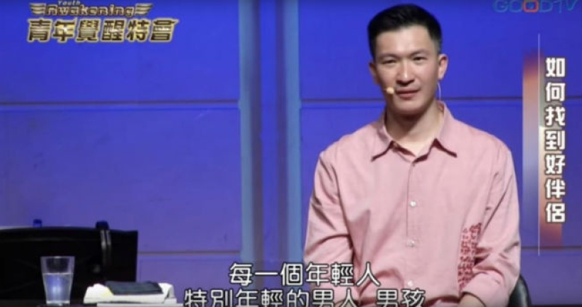 曼都法牧師：從聖經解開男人和女人的「秘密」