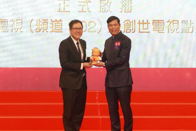 創世電視與myTV SUPER簽約 電視史上首個免費福音頻道明年啟播