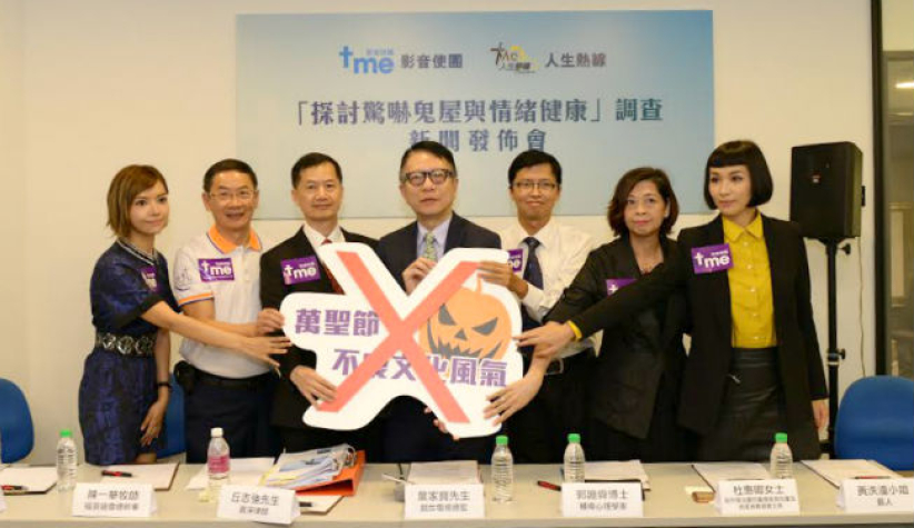 基督教機構籲拒萬聖節歪風 促商家勿為錢「玩鬼」