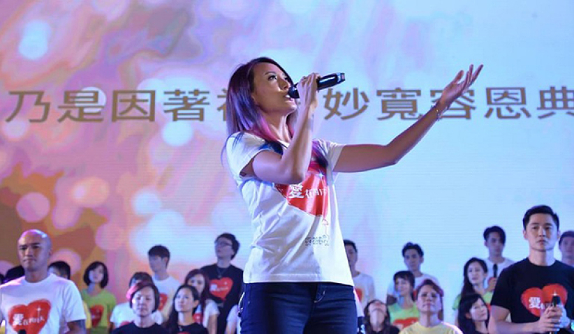 2016愛在四月天《愛‧從心改變》台灣百位藝人同心見證耶穌