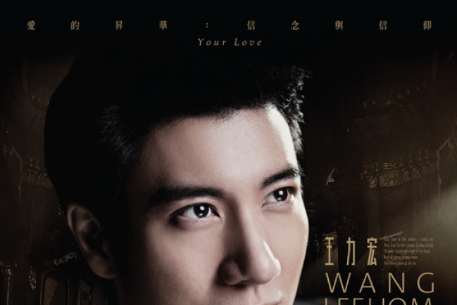 王力宏專輯《你的愛》戰亂愛情故事遇上帝的奇蹟